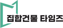 집합건물타임즈로고